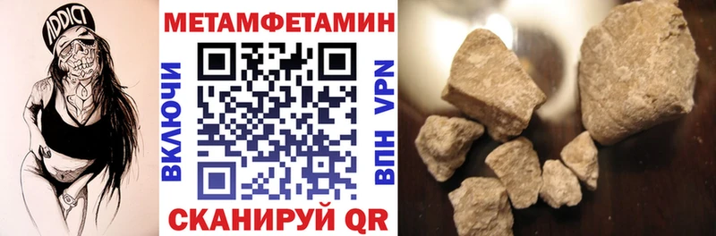 АМФЕТАМИН VHQ  Ачинск 