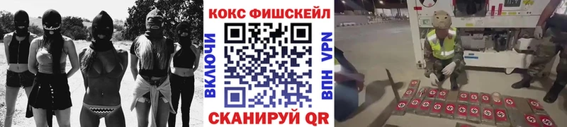 COCAIN Колумбийский  Ачинск 