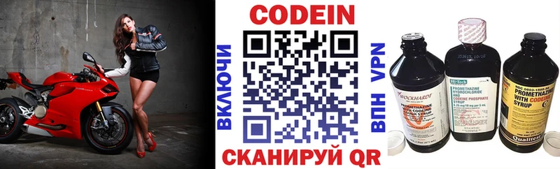 мега зеркало  Ачинск  маркетплейс клад  даркнет сайт  Кодеиновый сироп Lean напиток Lean (лин) 