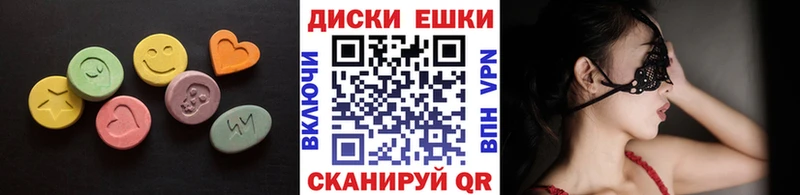 ЭКСТАЗИ 280мг  Ачинск 