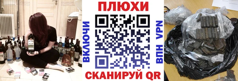 нарко площадка как зайти  Ачинск  Гашиш Ice-O-Lator 