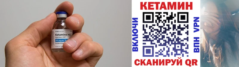 кракен ссылки  цена   дарк нет состав  КЕТАМИН ketamine  Ачинск 