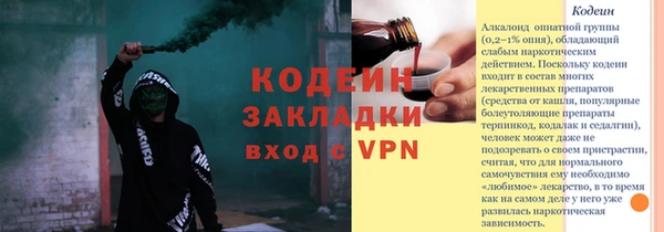 тгк Новодвинск