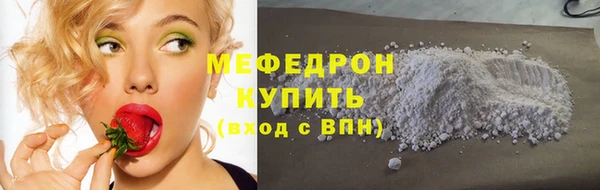 MESCALINE Новокубанск