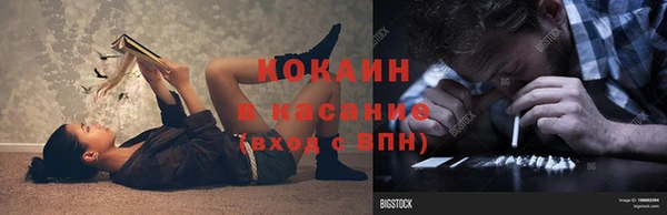 MESCALINE Новокубанск
