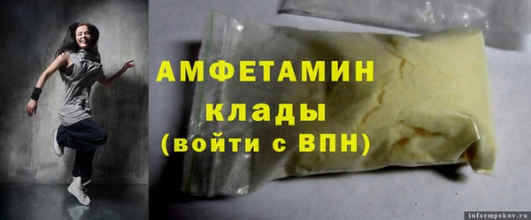 гидра Алзамай