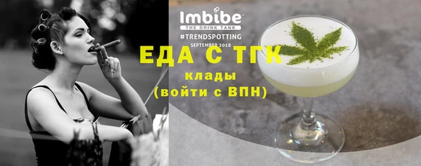 мефедрон мука Алексин