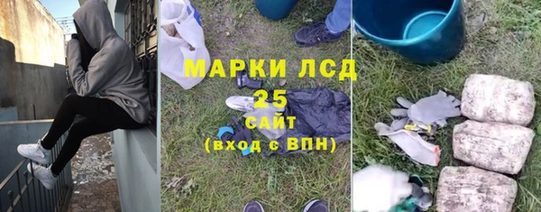 наркотики Новозыбков