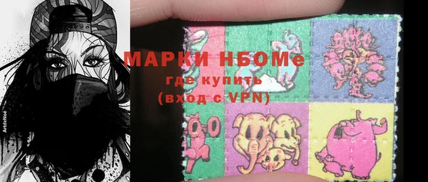 мефедрон мука Алексин