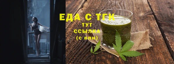 мефедрон мука Алексин