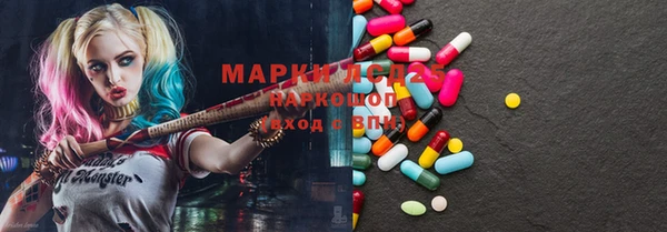 мефедрон мука Алексин