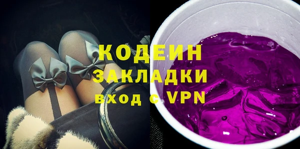 наркотики Новозыбков