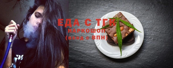 мефедрон мука Алексин