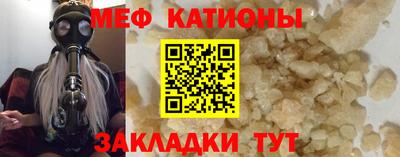 МДМА Анжеро-Судженск