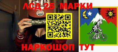 МДМА Анжеро-Судженск