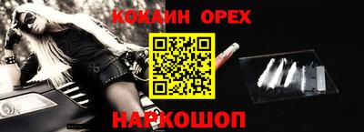 ALPHA PVP Ангарск