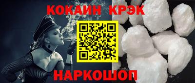 ALPHA PVP Ангарск