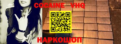 МДМА Анжеро-Судженск