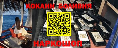 ALPHA PVP Ангарск