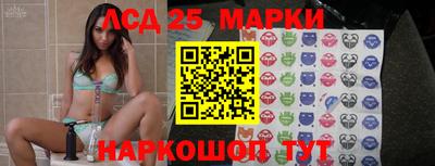 МДМА Анжеро-Судженск