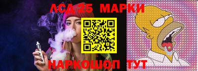 ALPHA PVP Ангарск
