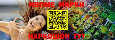ALPHA PVP Ангарск