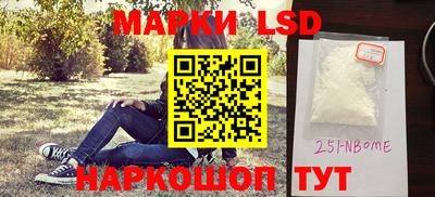 МДМА Анжеро-Судженск