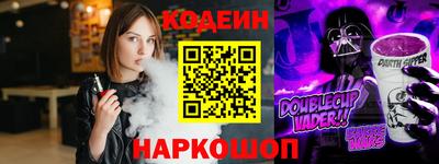 Альфа ПВП Анапа