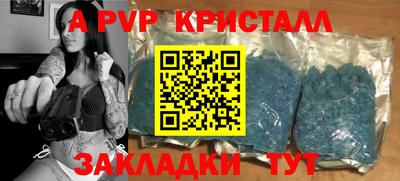 МДМА Анжеро-Судженск