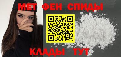 МДМА Анжеро-Судженск
