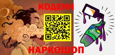 ALPHA PVP Ангарск