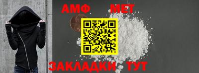 ALPHA PVP Ангарск