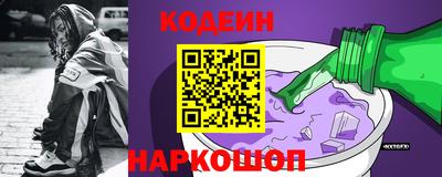 МДМА Анжеро-Судженск