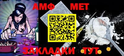 МДМА Анжеро-Судженск
