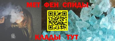 ALPHA PVP Ангарск