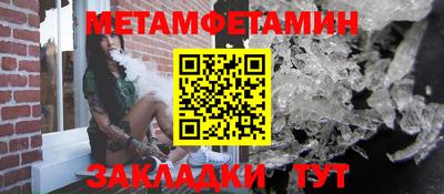 Альфа ПВП Анапа