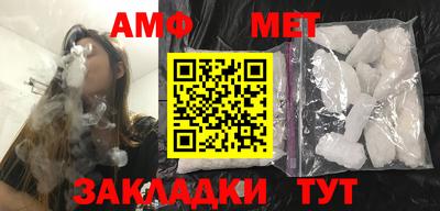 МДМА Анжеро-Судженск