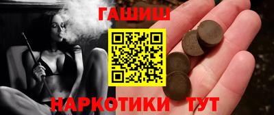 ALPHA PVP Ангарск
