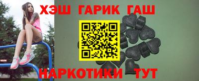 ALPHA PVP Ангарск