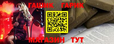 Альфа ПВП Анапа