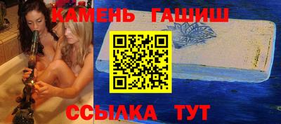 ALPHA PVP Ангарск