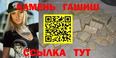 МДМА Анжеро-Судженск