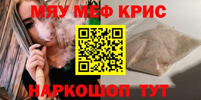 ALPHA PVP Ангарск