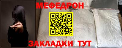 МДМА Анжеро-Судженск