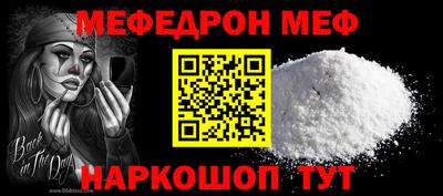 МДМА Анжеро-Судженск