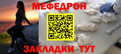 МДМА Анжеро-Судженск