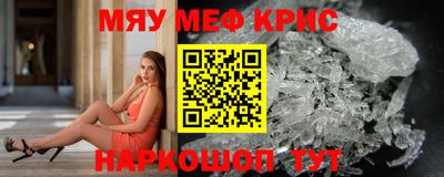 МДМА Анжеро-Судженск