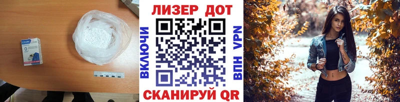 ЛСД экстази ecstasy  Ачинск 