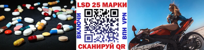 ЛСД экстази ecstasy Ачинск