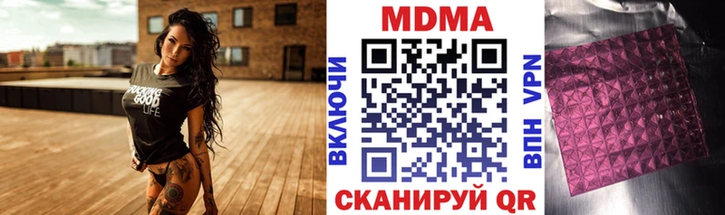 МДМА кристаллы  Ачинск 